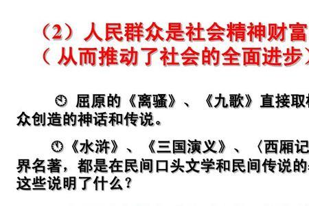 关于好坏的社会事件的词语