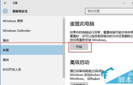 WIN10系统弹框窗口大小怎么调整