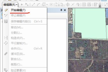 arcgis编辑器工具介绍