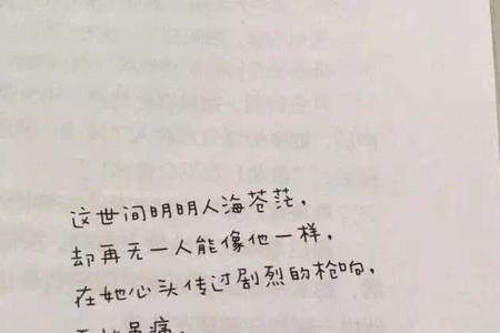 此生再无相见时意思