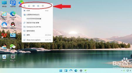 win11鼠标默认设置是多少