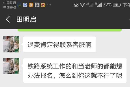 被嗨学坑了怎么起诉