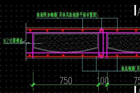 混凝土楼板的厚度如何计算