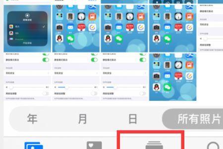 iPhone相册里的照片重置了怎么恢复