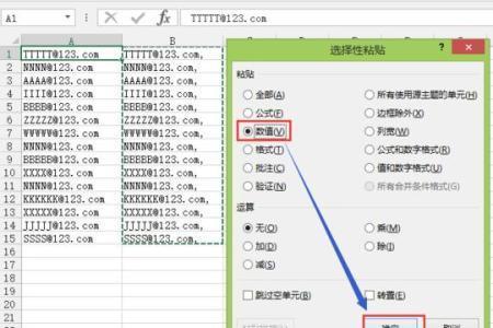 什么情况下数字间加逗号