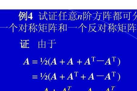 a×a转置的秩为什么小于等于一