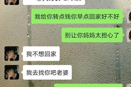 怎么加妈妈为好友