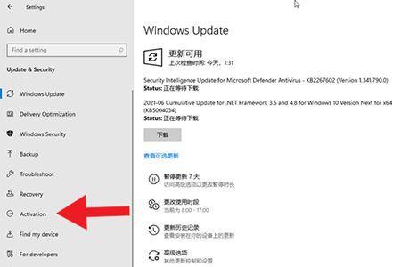 windows11沙盒无法开启怎么办