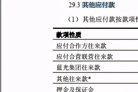 应收和应付哪个岗位对公司重要