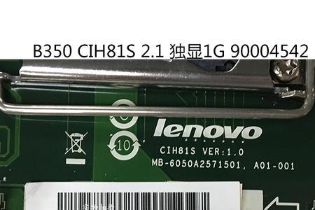 联想b305一体机内存条最大升多少g