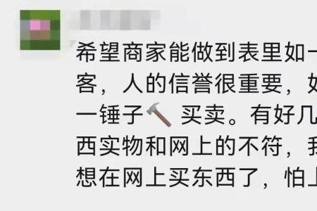 微快递红包可信吗