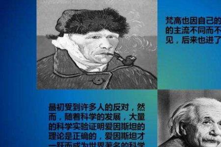 古代天才变平庸的例子