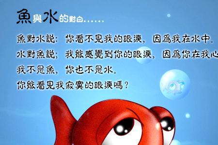 走鱼是什么意思网络用语