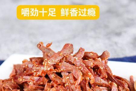 风干羊肉要泡多久