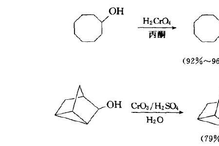 醇怎么变成羧基