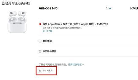 airpodspro怎么查序列号