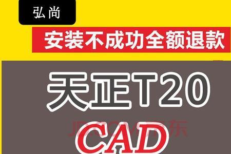 20版cad怎么另存为14版