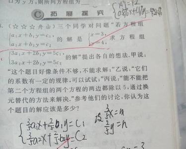 数学变式题什么意思