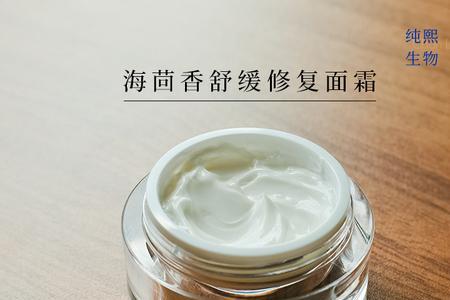 精华乳和精华霜先用哪个