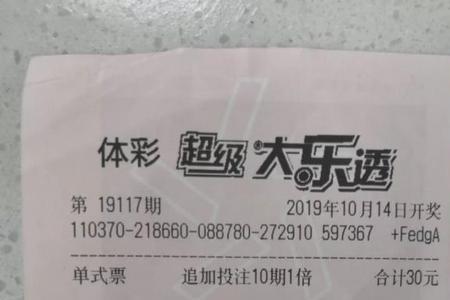 11月底是多少号