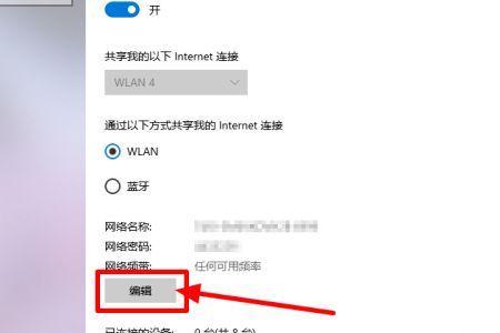 电脑怎么网络和wifi自动切换