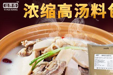 夏天高汤过夜料包需要取出来吗