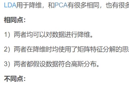 制造业ica和pca是什么意思