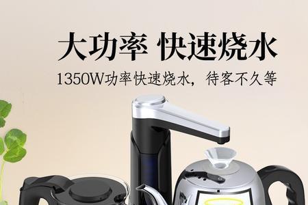 茶具上的烧水壶坏了可以换吗