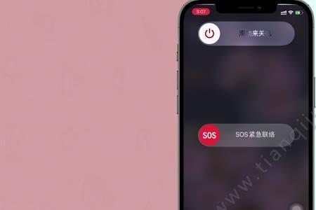 为什么苹果手机关机后还会有声