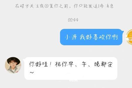 给王源发微博私信他能收到吗