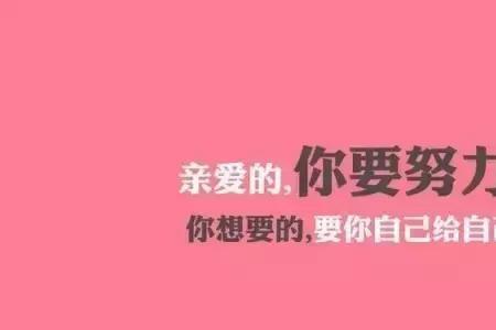 他在奖励什么意思