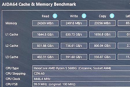 aida64怎么看内存延迟