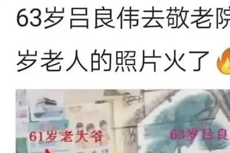 吕良伟和万梓良谁保养得好