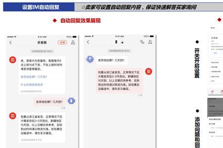 爱返行程app怎么激活