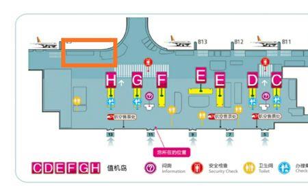 萧山机场t3在几楼