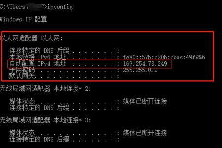 以太网有效ip地址是多少