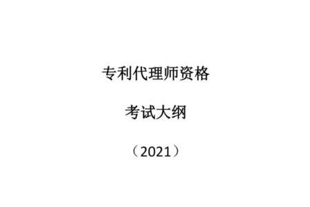 2022专利代理师什么时候出成绩