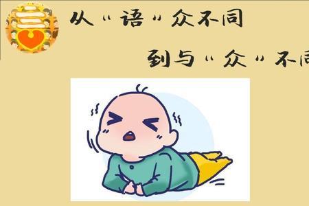 语言表达清晰什么意思