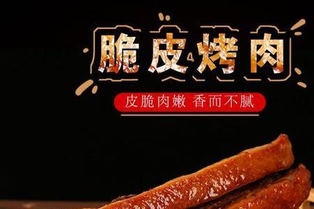 卖猪肉的书面语言叫什么