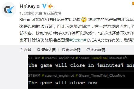 epic游戏怎么转到steam玩不了