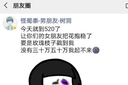 520喝酒搞笑文案