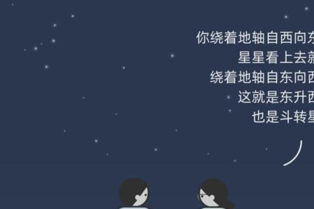 南极星是什么样的一颗星