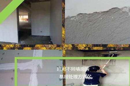 俗语刮腻子是什么意思