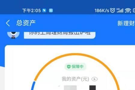 怎样查询自己名下所有基金