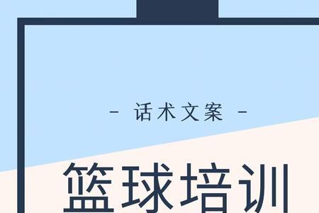 集训结束朋友圈文案