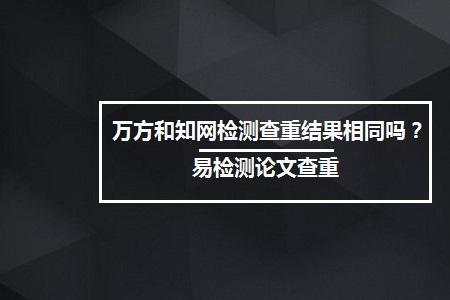 笔杆网和知网哪个好