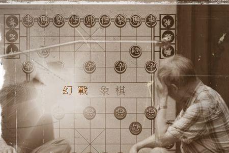 满级棋圣是如何下棋