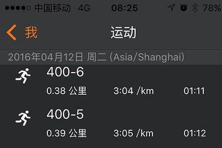 1000米跑完后吃啥什么