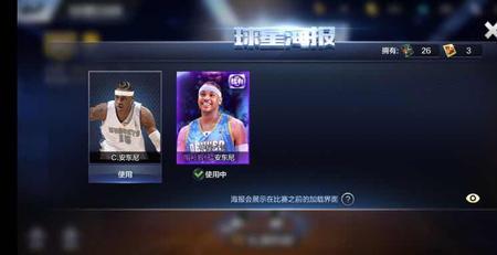 最强nba钻石伦纳德怎么加点