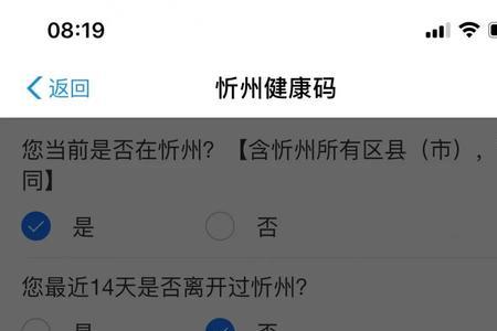 绿码生成提示音怎么弄